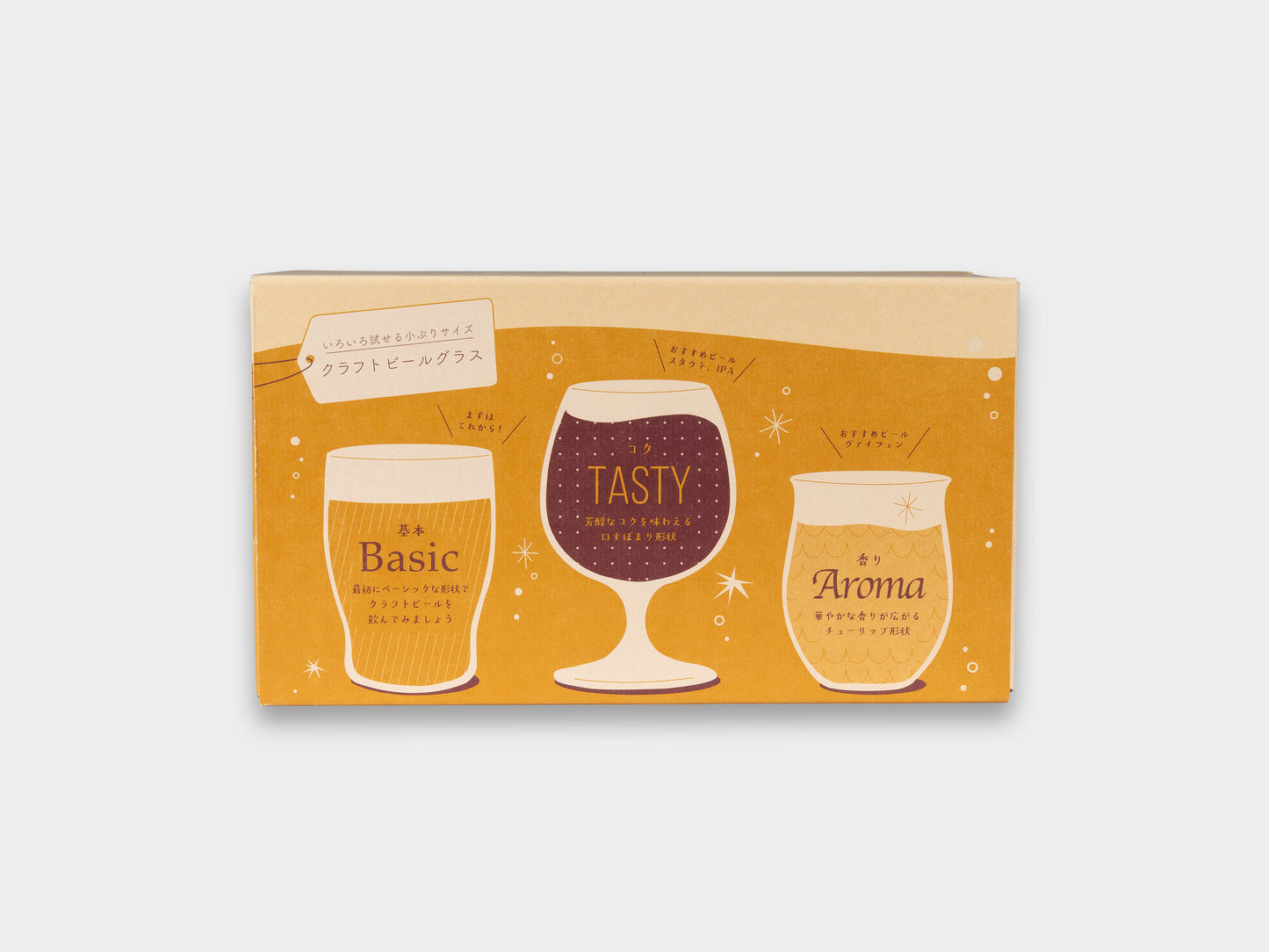 Toyo-Sasaki Craft Beer Glass Set