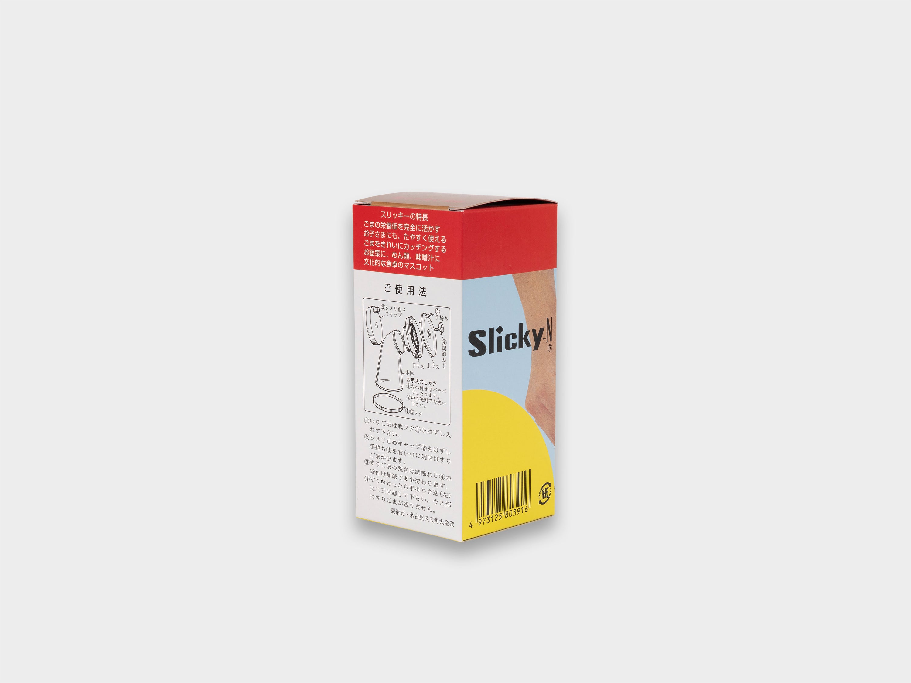 Slicky-N Grinder – MAN–TLE