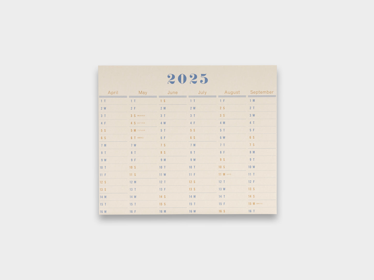 Postalco One Year Wall Calendar 2025